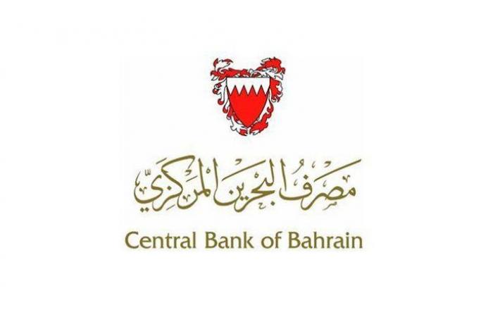 البحرين.. تأجيل أقساط القروض المستحقة لكل الأفراد والشركات لمدة 6 أشهر إضافية