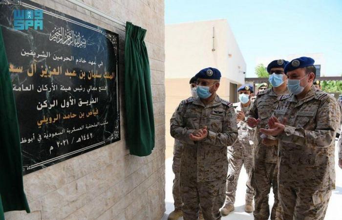 رئيس الأركان يفتتح المقر الجديد للملحقية العسكرية السعودية بالإمارات
