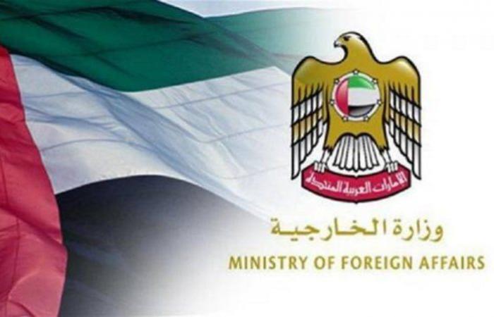 الإمارات تدين محاولة الحوثيين استهداف المنطقة الجنوبية بالسعودية بطائرة مفخخة