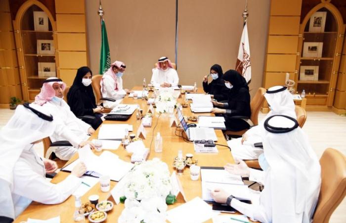 مجلس إدارة مكتبة الملك عبدالعزيز العامة يناقش المشاريع المستقبلية