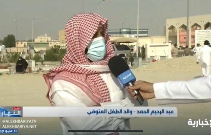 والد الطفل الذي قتلته كلاب ضالة بالهفوف يروي تفاصيل الواقعة المأساوية!