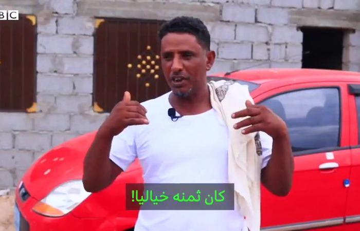 "بيت وزوجة وسيارة".. شاهد كيف غيّر "حوت العنبر" حياة 35 شابًّا يمنيًّا!