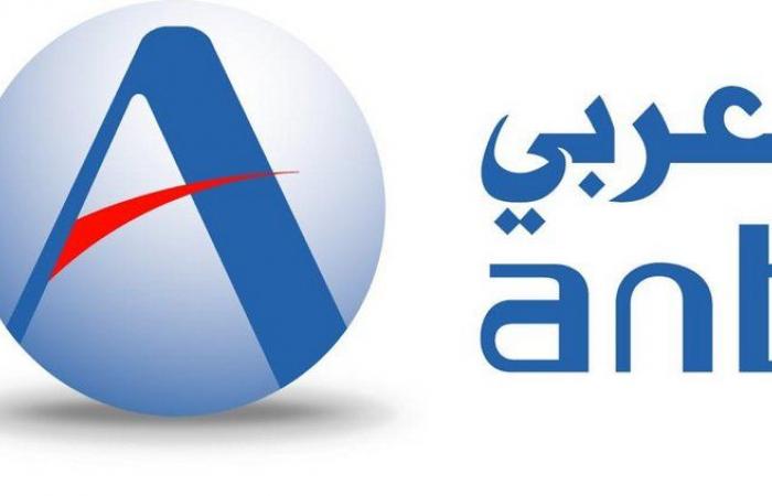 "العربي الوطني": يطلق تطبيق "تلي موني" الذكي للحوالات المالية الدولية