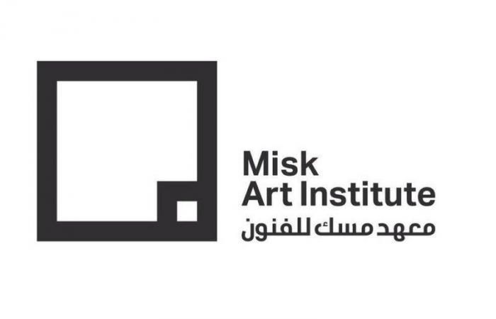 "معهد مسك للفنون" يعلن عن مبادرة مكتبة الفن