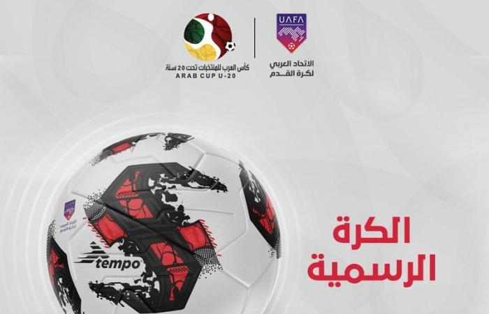 "الاتحاد العربي" يتأهّب لإطلاق النسخة السابعة لـ"كأس العرب للشباب" في القاهرة