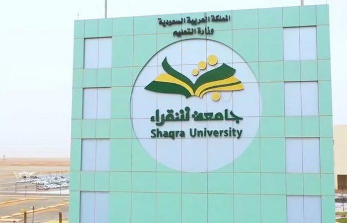 "جامعة شقراء" تعلن مواعيد وآلية القبول بمرحلتي البكالوريوس والدبلوم للعام الجديد