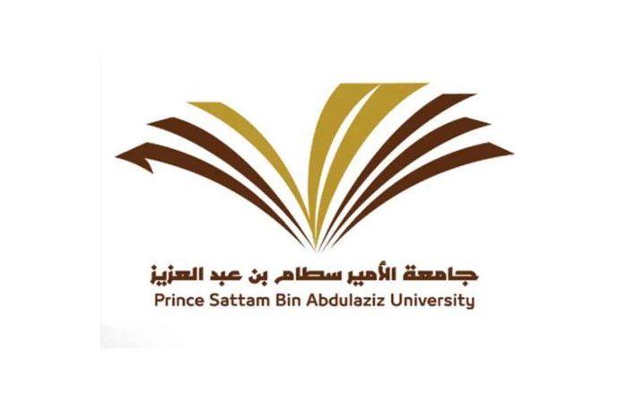 جامعة الأمير سطام بن عبدالعزيز تتجاوز حاجز الـ1100 بحث علمي