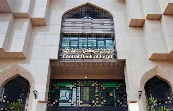 البنك الأهلي: الاقتصاد المصري حقق معدلات نمو بفضل الإصلاحات