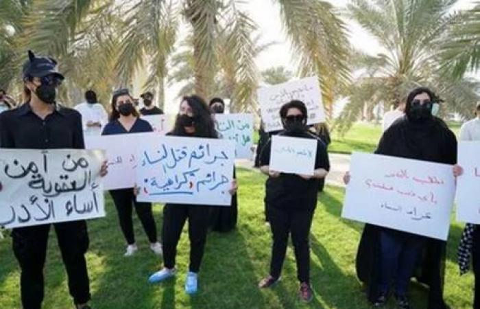 وقفة احتجاجية في الكويت تنديدا بالعنف ضد النساء بعد خطف امرأة وقتلها