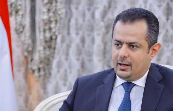رئيس الحكومة اليمنية يدعو إلى وقف إطلاق نار «حقيقي» تحت إشراف دولي
