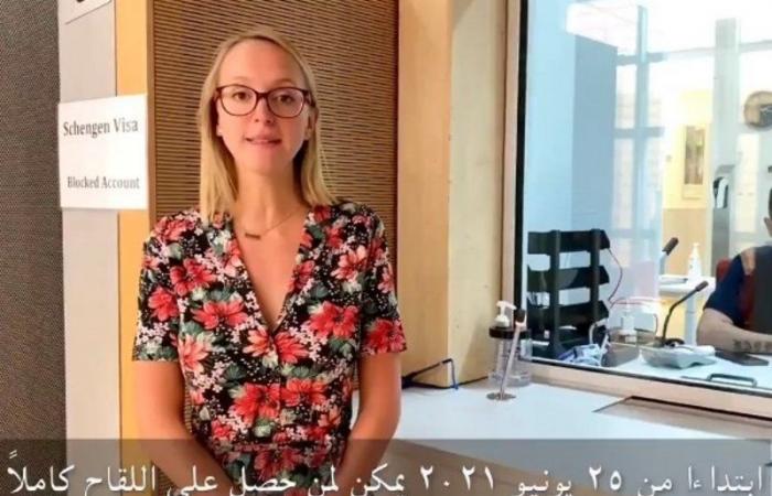 بالفيديو "انكا" تعلن من السفارة الألمانية.. مرحبًا بالسعوديين من هذا التاريخ