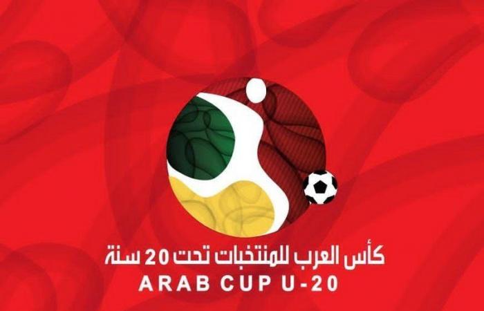 في ختام دور المجموعات لبطولة كأس العرب .. تونس والسعودية في لقاء الإثارة