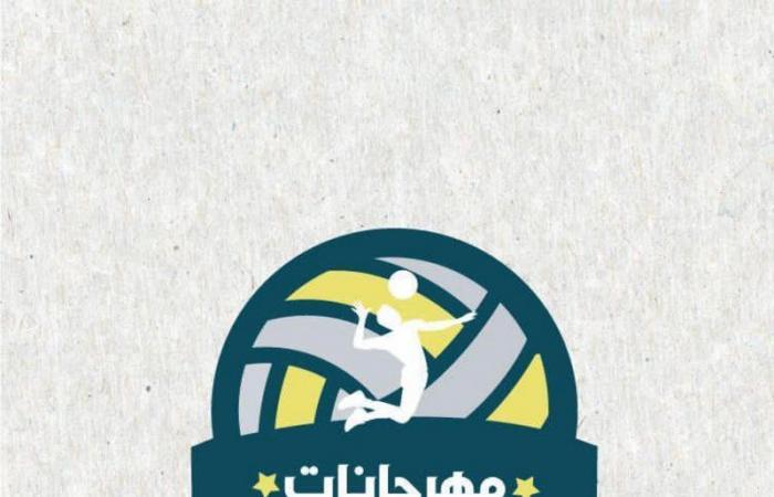 انطلاق مهرجان براعم المستقبل لكرة الطائرة السعودية