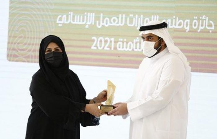 أحمد بن محمد يكرّم الفائزين بجائزة "وطني الإمارات للعمل الإنساني" في دورتها الثامنة
