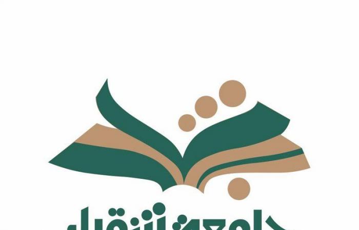 "جامعة شقراء" تعقد ورشة العمل الرابعة لإعداد خطتها الإستراتيجية