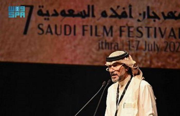 افتتاح الدورة السابعة لمهرجان أفلام السعودية بالظهران