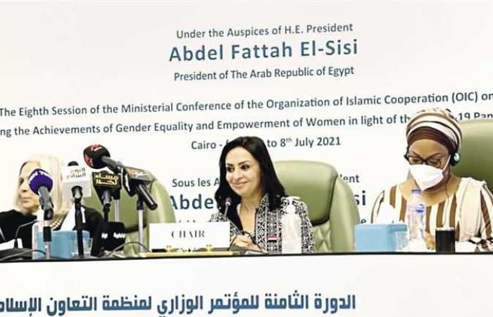 برلمانية: مؤتمر منظمة التعاون الإسلامي الخاص بالمرأة خطوة لتحقيق التنمية المستدامة