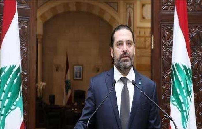 الحريري: موسكو تدعم تشكيل حكومة "تكنوقراط" في لبنان