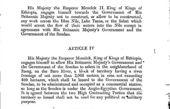 نص اتفاقية 1902 لترسيم الحدود بين مصر والسودان وإثيوبيا