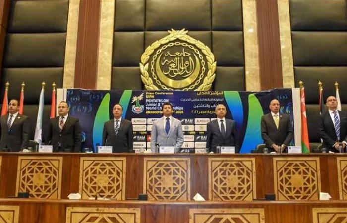 انطلاق منافسات بطولة العالم للخماسي الحديث للناشئين والناشئات بالإسكندرية