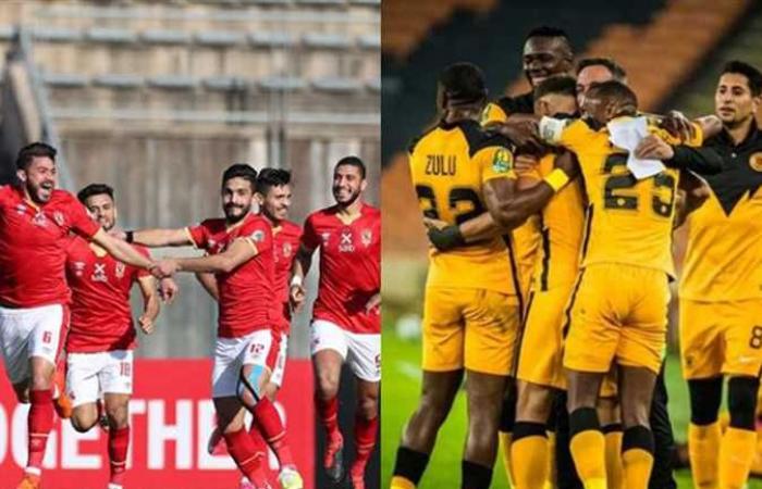 بث مباشر مباراة الأهلى وكايزر تشيفز في نهائي دوري أبطال أفريقيا 2021 بالمغرب