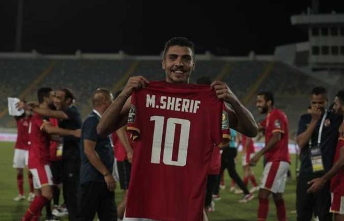 محمد شريف: حذرونى من ارتداء رقم 10 بعد عودتي إلى الأهلى