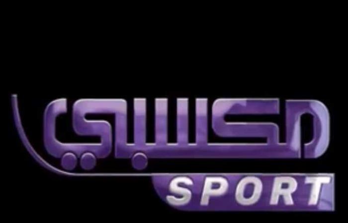 تردد قناة مكسبي سبورت الرياضية المفتوحة Maksby Sport والعامة