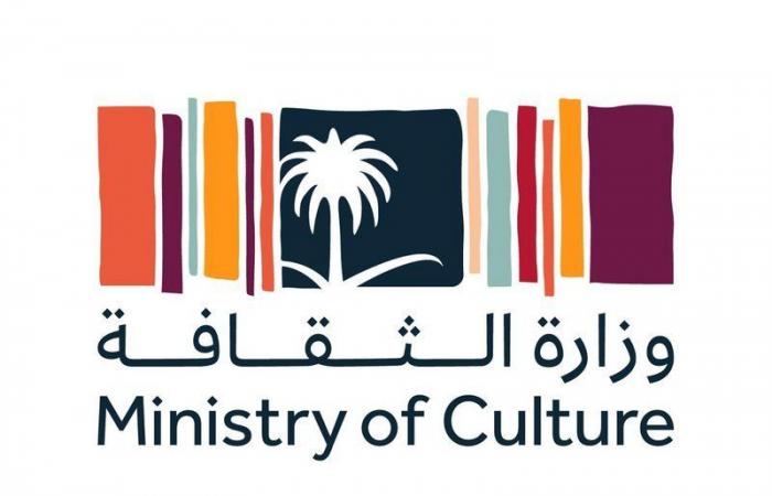 الثقافة: بعثة إضافية لـ 149 طالباً وطالبة ضمن برنامج الابتعاث الثقافي