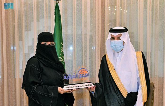 "سعود بن نايف" يستقبل أعضاء أكاديمية "همم الشرقية" للرياضة النسائية