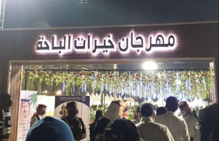انطلاق مهرجان "خيرات الباحة".. وتنوع فقراته يجذب السياح