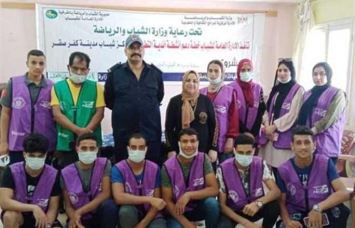 دورة حماية مدنية لأعضاء أندية التطوع بمركز شباب كفر صقر بالشرقية