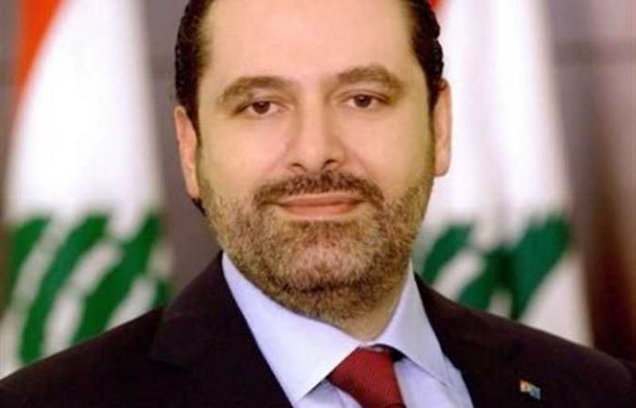 سعد الحريري: نادم على التسوية التي أوصلت عون لرئاسة لبنان