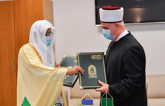 "الشؤون الإسلامية" و"مشيخة البوسنة والهرسك" توقعان برنامجًا تنفيذيًّا للتعاون