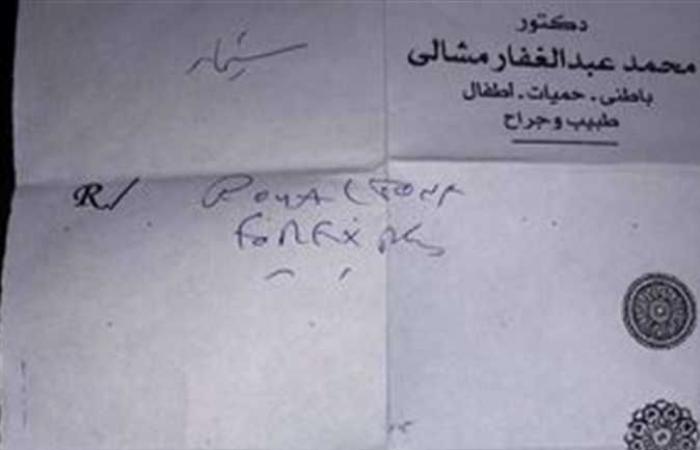 محمد مشالي طبيب الغلابة.. اسم المريض على الروشتة «شفرة» لصرف علاجه بالمجان (صور)