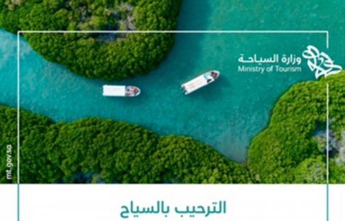 من أول أغسطس.."السياحة" : فتح أبواب السعودية للسياح من مختلف دول العالم