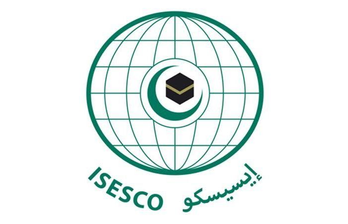 "إيسيسكو" تفتح باب الترشيح لجائزة المملكة للإدارة البيئية في العالم الإسلامي