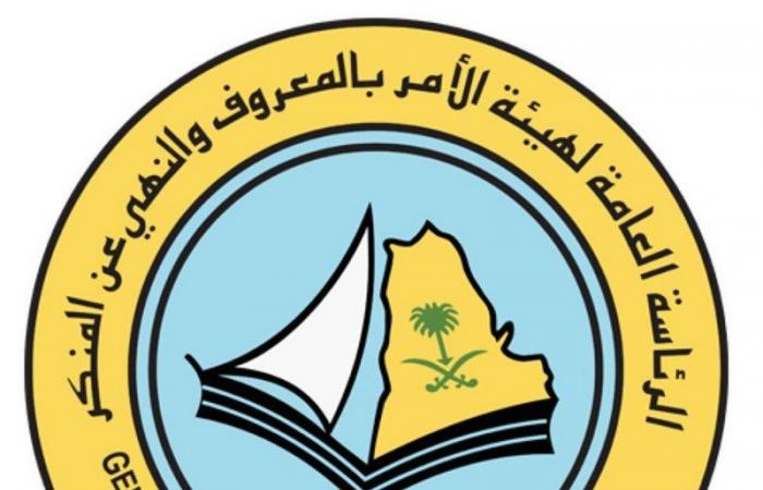 إطلاق حملتي "رب اجعل هذا بلداً آمناً" و"الخوارج شرار الخلق" في 19 مستشفى بالرياض