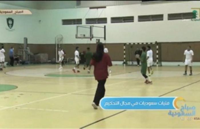 شاهد التجربة الثانية..‏⁧ حكمات كرة يد يشاركن في قيادة مباراة بدورة بجدة