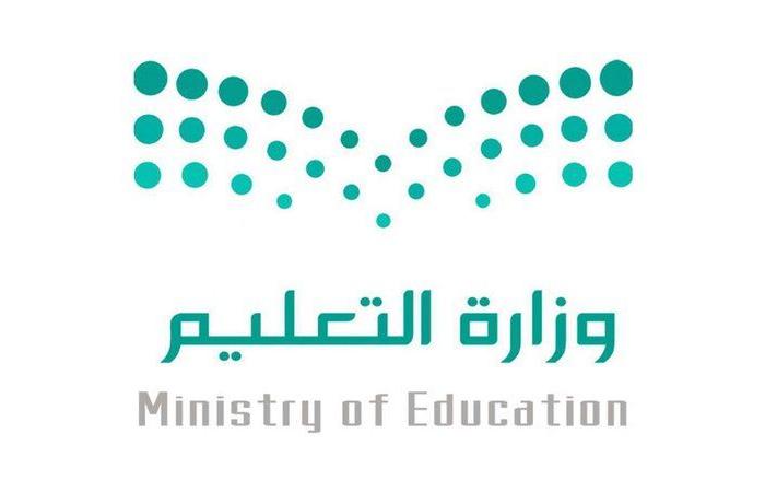 "تعليم الرياض" يعلن نتيجة حركة النقل الداخلي للمعلمين والاستعلام عن طريق "نور"