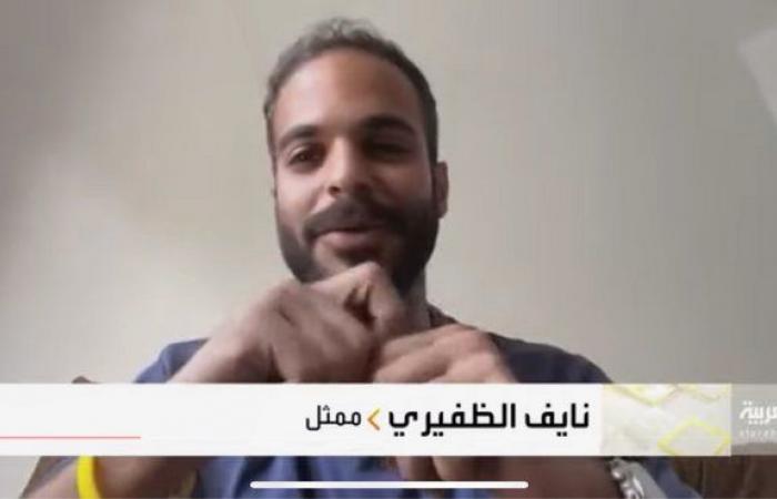 الظفيري الممثل نايف غادة عبد