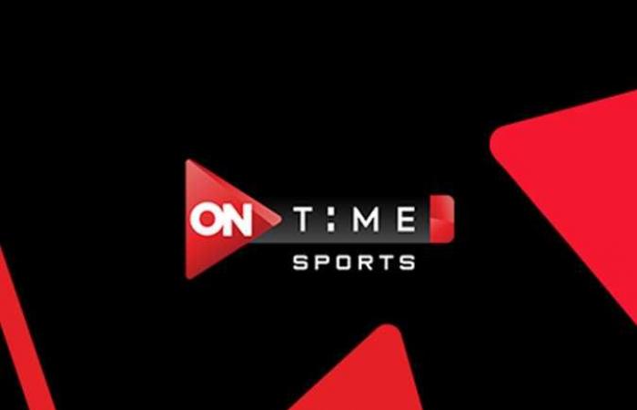 تردد قنوات أون تايم سبورت On Time Sport .. الأرضي والفضائي لمشاهدة مباريات الدوري المصري