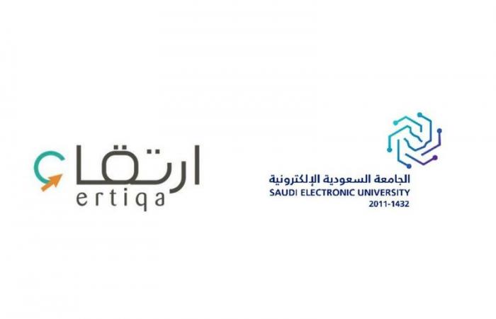 الجامعة السعودية الإلكترونية و"ارتقاء" توزِّعان عددًا من الأجهزة المعاد تأهيلها على المستفيدين