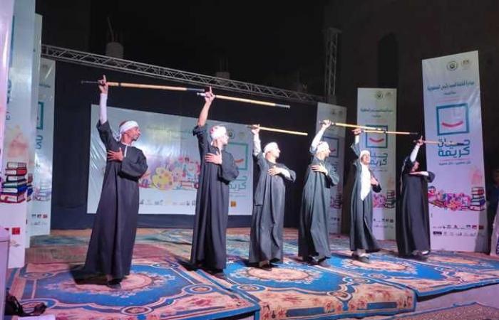 احتفالية ثقافية فنية ضمن مبادرة حياة كريمة في أسيوط