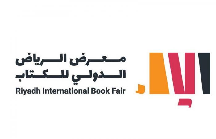 وزير الثقافة: "العراق" ضيف شرف معرض الرياض الدولي للكتاب