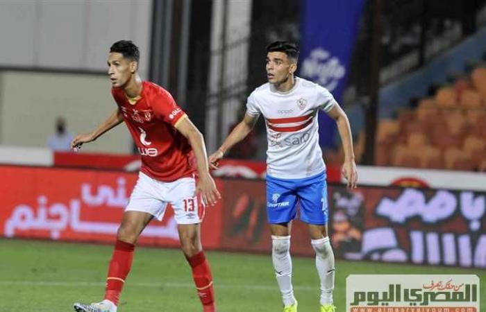 بالحسابات.. ماذا يحتاج الزمالك للتتويج بالدوري وفرص الأهلي؟