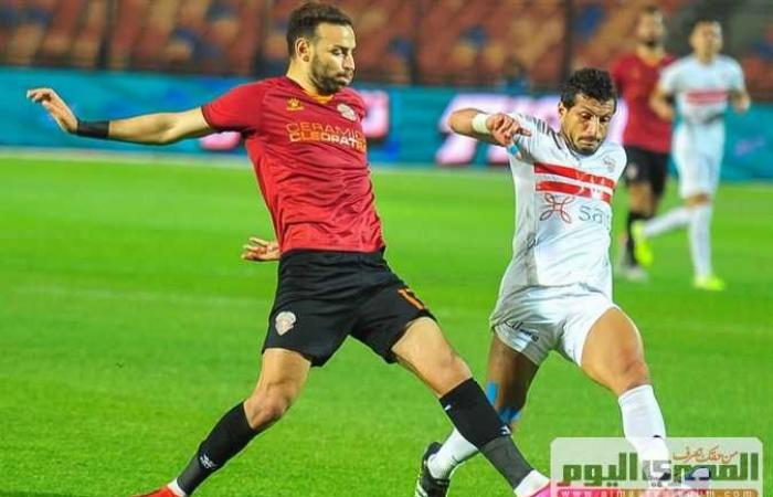 الزمالك يقترب من حسم الدوري بفوز صعب على سيراميكا كليوباترا