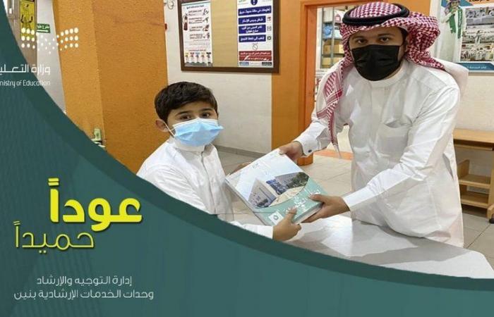 الرياض.. انتظام أكثر من مليون طالب وطالبة في 4700 مدرسة مع انطلاقة الفصل الأول