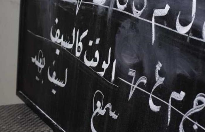 متحف الأقصر ينظم ورش عمل للتدريب على «أساسيات الخط العربي»
