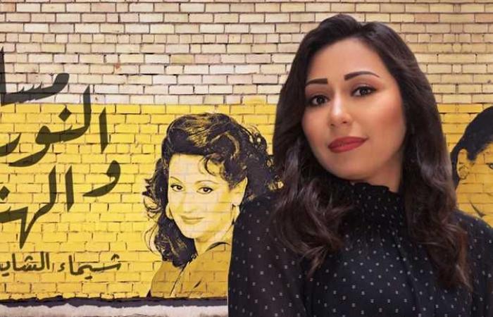 شيماء الشايب عن أغنية «مسا النور والهنا»: عشقي لوردة وبليغ حمسني لتقديمها (فيديو)