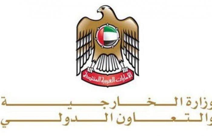 الإمارات تدين محاولة ميليشيا الحوثي استهداف خميس مشيط بطائرتين مفخختين